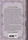 Две жизни. I-II части, в обновленной редакции - фото 2
