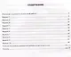 Русский язык. Всероссийская проверочная работа. 6 класс. Экзаменационные задания. 10 вариантов заданий. Подробные критерии оценивания. Ответы - фото 2