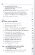 Актуальные проблемы муниципального права. Учебник - фото 3