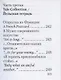 Письмо археологу 2.0. Избранные переводы стихов Joseph Brodsky, написанных на английском языке. - фото 11
