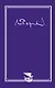 Рерих Николай Константинович. Письма. Т. IV (1937) - фото 1
