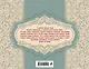 История моей семьи. Родословная книга - фото 2