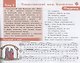 Веселая музыкальная грамота:альбом №3 по сольфеджио и фортепиано для детей - фото 3
