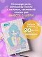 Книга для записей «Winx. Блокнот. Блум», А5, Эксмо - фото 3