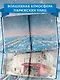 Кошачий рай - фото 8