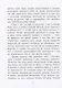 Уроки  французского - фото 3