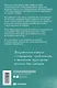 Я мог бы остаться здесь навсегда - фото 2