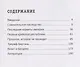 Французские крейсера второй половины XIX века. От фрегатов до бронепалубного «Сфакса» - фото 6