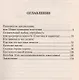 Я алкоголик, или История падения и взлета - фото 2