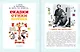 Сказки, стихи, песенки. Рисунки Э. Булатова и О. Васильева - фото 8