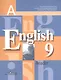 Английский язык. 9 класс. Книга для чтения - фото 1
