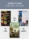 Парфюмер. История одного убийцы - фото 5