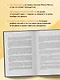 Главная книга о фасилитации. Практическое руководство для работы с командами - фото 6