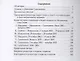 Мавританец. Особо опасен. Абсолютно невиновен? (обл.) - фото 2