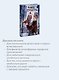 Книга братьев Юй. Том 1. Дело о дикой кошке - фото 5