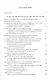 Избранные работы по русистике. Фонология. Морфонология. Морфология. Орфография. Лексикография - фото 2