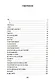 Воспоминания. Вторая книга (Комплект из 2-х книг) - фото 7