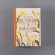Преступление и наказание [Классика. Изящное оформление] - фото 4