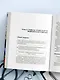 Руководство по скорой медицинской помощи для медицинских сестер общепрофильных бригад - фото 11