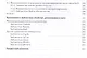 Функциональное программирование на JavaScript: как улучшить код JavaScript-программ - фото 6
