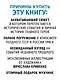 Кара - фото 4