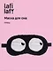 Маска для сна «Глазки», черная, плюш, Lafilaf - фото 1