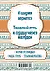 И смех, и слезы, и любовь (комплект из 2 книг) - фото 2