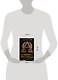 Огненная проповедь - фото 3