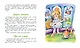 Чижик-пыжик - фото 4