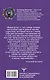Ведическая хиромантия. Большая книга о линиях ладони, дерматоглифике, предсказании судьбы - фото 2
