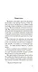 Книга вымышленных существ - фото 11