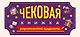 Чековая книжка родительской щедрости. Купоны исполнения желаний - фото 1