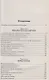 Магические ритуалы древних цивилизаций. 3-е изд. Тайна многоруких богов - фото 2