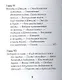 Г.-Х. Андерсен, Его жизнь и литературная деятельность - фото 5