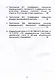 Пенсия. Методичка по расчету пенсий всех пенсионеров до 2024 г. и дальше ФЗ № 173-фз и № 400-фз. Издание 2 - фото 3