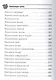 Грибная энциклопедия - фото 6