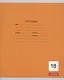 Тетрадь 18 листов, линейка, "Однотонная серия", в ассортименте - фото 8