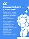 Креативные засранцы. Творческий майндсет или как придумать всё и не сдуться - фото 7
