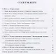 Мои научные статьи. Книга 3. Метод матриц плотности в квантовых теориях лазера, произвольного атома и нанофизики. Диссипативный оператор в теории затухающего осциллятора - фото 2