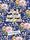 Смэшбук «Мой личный дневник. Цветочный», 160 страниц - фото 1