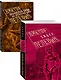 Проза Виктора Пелевина. Антиутопии: S.N.U.F.F. Ананасная вода для прекрасной дамы (комплект из 2 книг) - фото 2