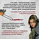Мое сердце — бензопила - фото 6
