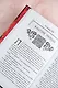 Покорение дворца Яньси. Том 2. Работный дом - фото 13