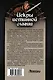 Искры истинной магии : Искры истинной магии. Всполохи настоящего волшебства. Пламя подлинного чародейства. Огонь извечного колдовства: сборник - фото 2