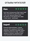 Хромые кони - фото 4