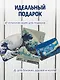 Набор Обложка для паспорта Кацусика Хокусай Большая волна (ПВХ бокс) (12-999-27-551)+Кошелек на молнии Кацусика Хокусай Большая волна (9х13) (кожзам) (12-10961-9341)+Чехол для карточек горизонтальный Винсент Ван Гог Звездная ночь (12-999-27-540) - фото 5