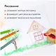 Карандаши цветные Brauberg, Premium, 12 цветов с мягким грифелем 3,3 мм - фото 10