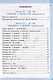 Математика. 3 класс. Рабочая тетрадь № 1. К учебнику М. И. Моро и др. "Математика. 3 класс, В 2-х частях" - фото 2