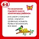 Послушные звуки. Логопедические занятия, 4-5 лет - фото 5