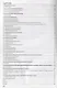 Каталог банкнот России периода Гражданской войны 1917-1922 годов (м) Контимирова - фото 4